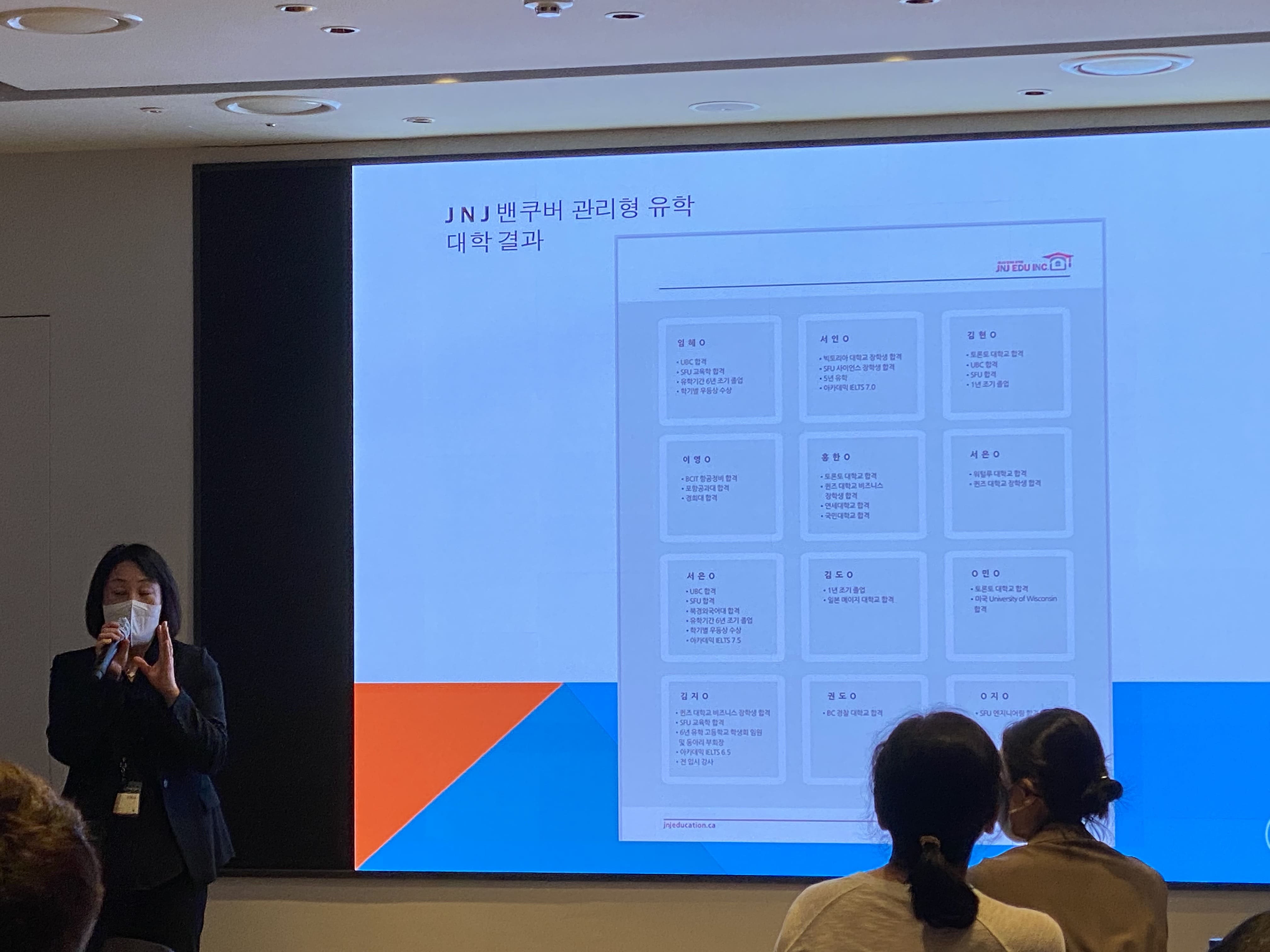 유학피플 이미지 104